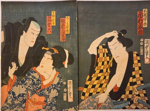 Antique japanese woodblock - japanese,